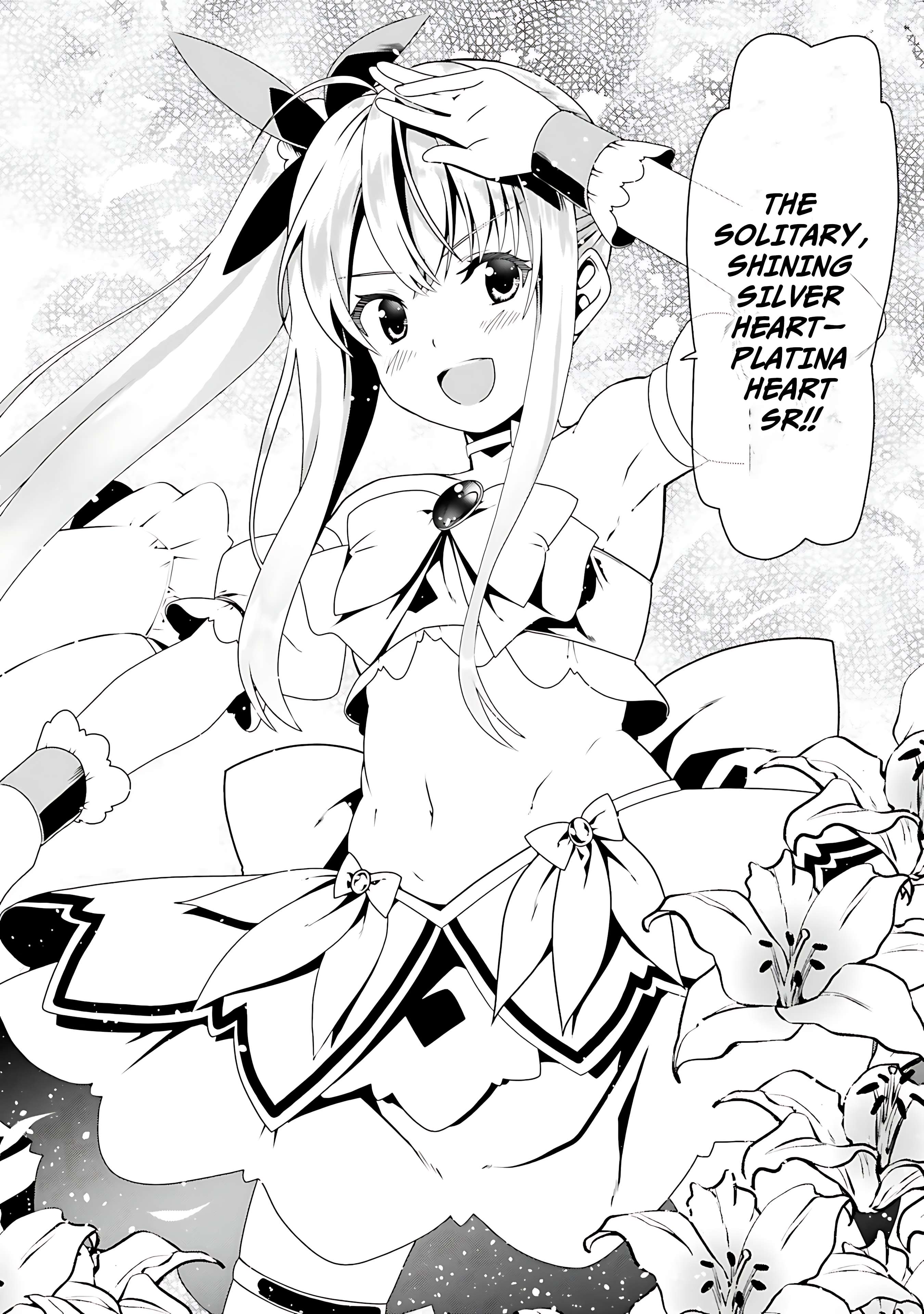 Douyara Watashi no Karada wa Kanzen Muteki no You Desu ne Chapter 55 11